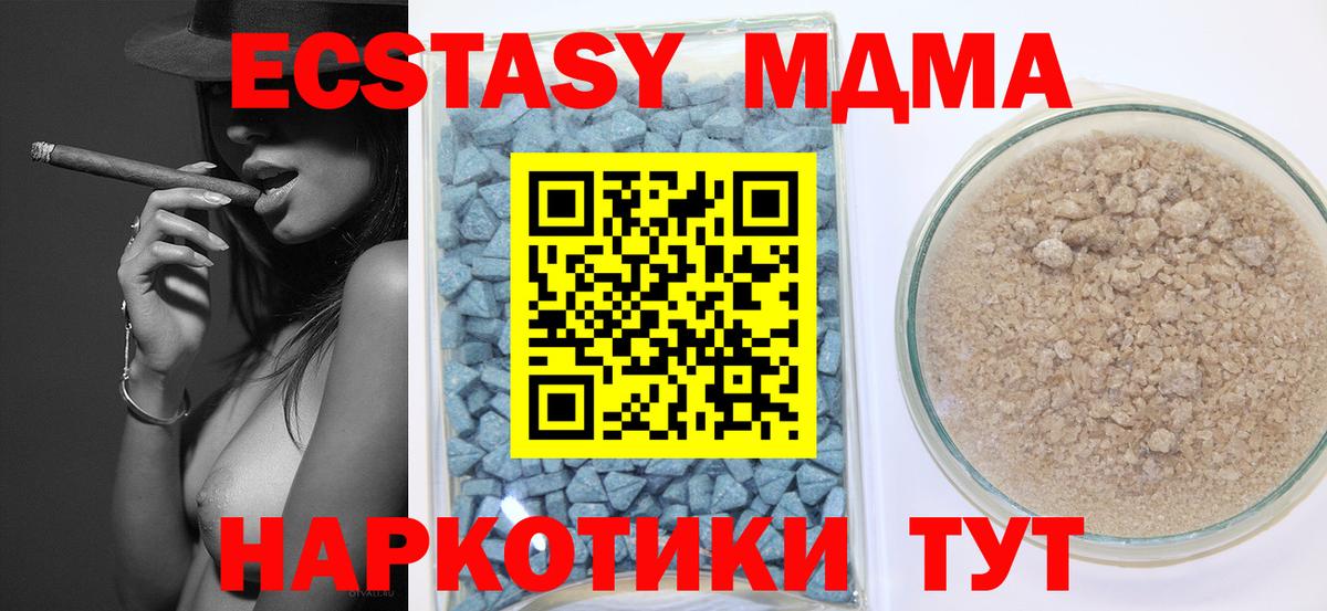 ЭКСТАЗИ mix Шелехов