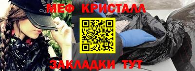 гашишное масло Краснодар