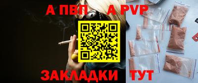 гашишное масло Краснодар