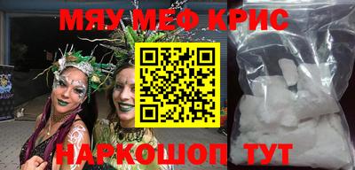 гидропоника Краснокаменск