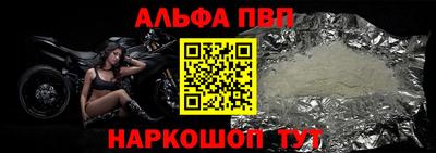 гидропоника Краснокаменск