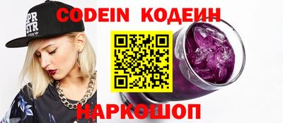 гидропоника Краснокаменск