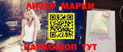 прущая мука Краснознаменск