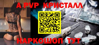 гидропоника Краснокаменск