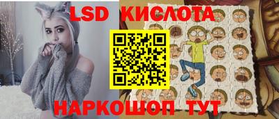 гашишное масло Краснодар