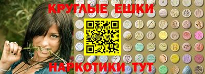 гидропоника Краснокаменск