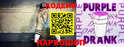 гидропоника Краснокаменск