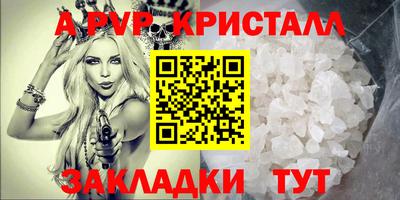 гидропоника Краснокаменск
