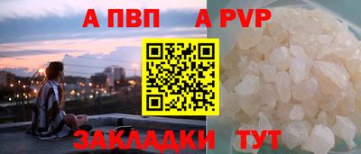 гидропоника Краснокаменск