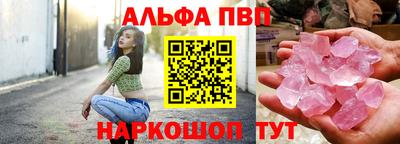 гидропоника Краснокаменск