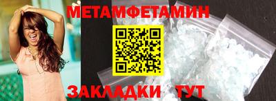 гашишное масло Краснодар