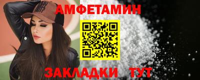 гидропоника Краснокаменск