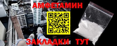 гидропоника Краснокаменск