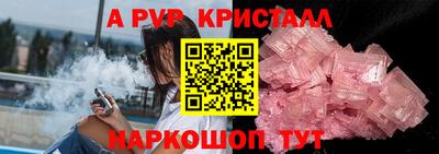 гидропоника Краснокаменск