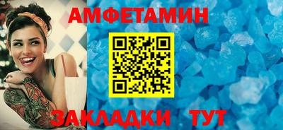 гидропоника Краснокаменск