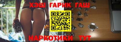 гашишное масло Краснодар
