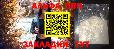 гашишное масло Краснодар