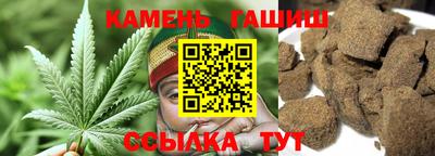 гидропоника Краснокаменск