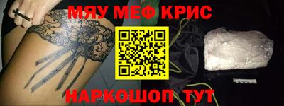 гашишное масло Краснодар