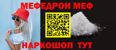 прущая мука Краснознаменск
