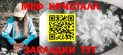 гидропоника Краснокаменск