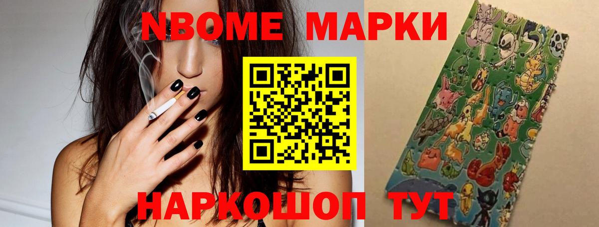 LSD-25 экстази кислота Шелехов