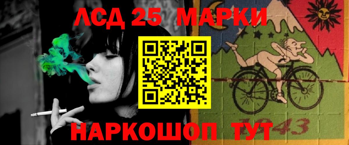 Лсд 25 экстази кислота  Вход с VPN  Шелехов  Лсд 25 экстази ecstasy 