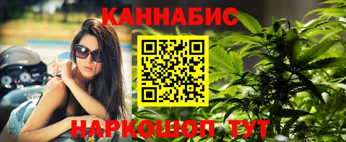 Канабис AK-47  Канабис ГИДРОПОН  Шелехов  Конопля OG Kush  Вход с VPN 